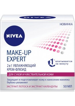 Крем-флюид увлажняющий Nivea Make-Up Expert для сухой и чувствительной кожи, 50 мл